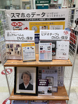 Kitamura Camera Osaka Aeon Mall Tsurumi Ryokuchi store 사진 3