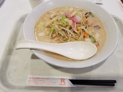 Kansai Super 사진 4
