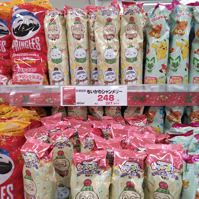 Kansai Super 사진 3