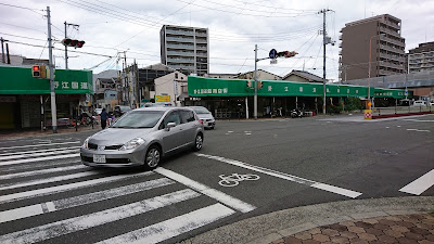 野江国道筋商店街 사진 4