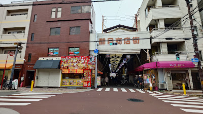 関目商店街 사진 4