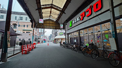 関目商店街 사진 5