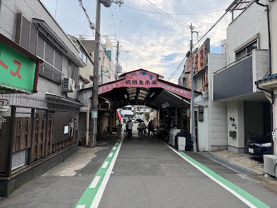 杭瀬中市場 사진 3