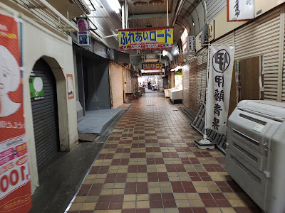 杭瀬北市場 사진 3