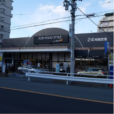 이온 푸드 스타일 사진 3