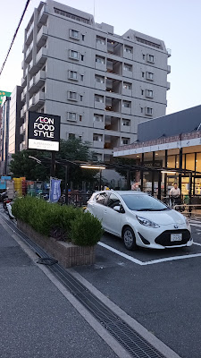 이온 푸드 스타일 사진 5