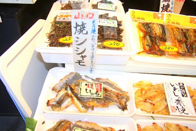 大阪 伊勢屋 사진 3