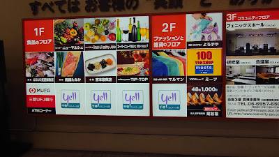 千林くらしエール館 사진 5