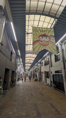 이마이치 상점가 입구 사진 3