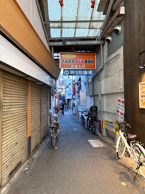 千林駅前あじな商店街 사진 3