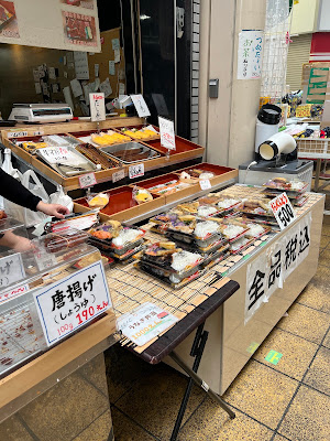 千林駅前あじな商店街 사진 2