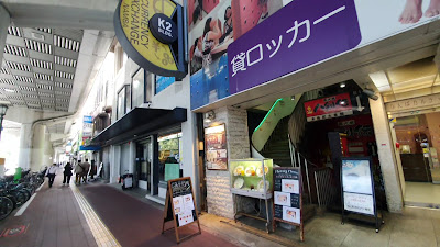 Namba Currency Exchange 사진 4