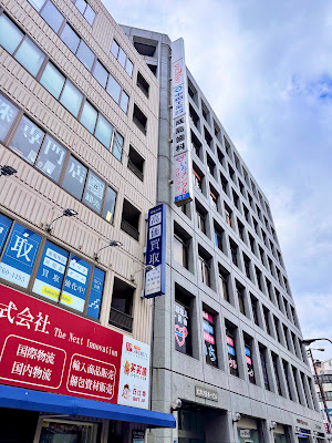 ピカソ日本一ビル 사진 3