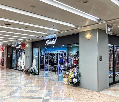 kindal 사진 3
