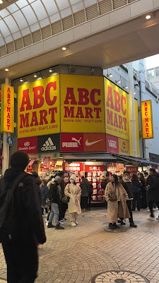 ABC Mart Namba 사진 2