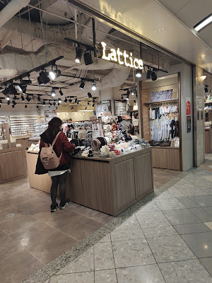 Lattice 사진 2