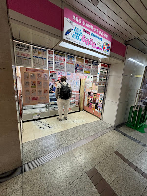 Ticket Seven playguide Namba 사진 2