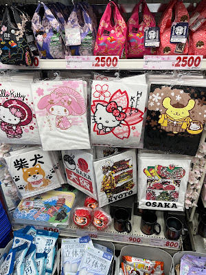 Daikoku Drug Ultra Nanba 사진 4