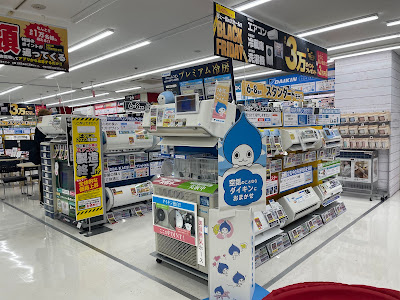 DELL Real Site in BIC CAMERA 사진 5