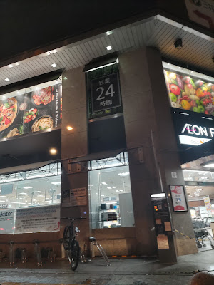 東心斎橋ビル 사진 4