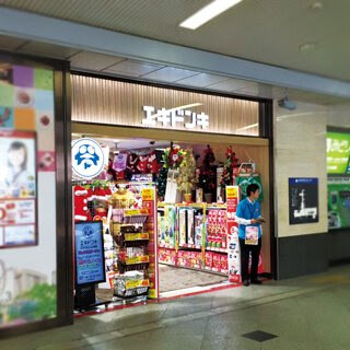 Eki Donki Eki Marche Osaka 사진 4