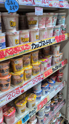 Eki Donki Eki Marche Osaka 사진 3