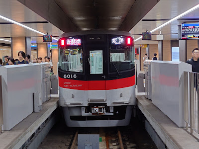 Umeda Station 사진 5