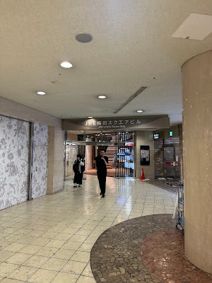 JRE Umeda Square Building 사진 4