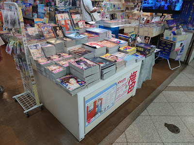 ASAHIYA SHOTEN 사진 2