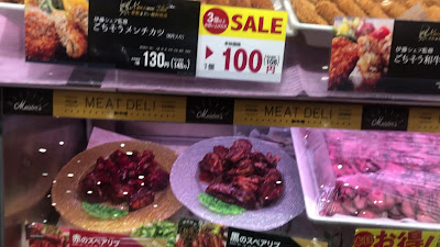 Dairiki Abenoten 사진 3