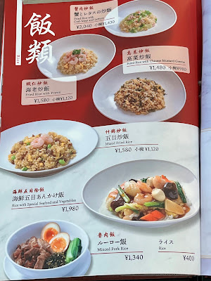 京鼎樓 あべのキューズモール店 사진 4