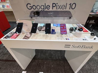 Softbank Abeno Q's Mall 사진 4
