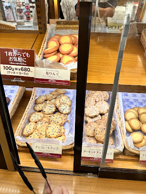 Aunt Stella’s Cookies Abeno Q’s Mall Shop 사진 5