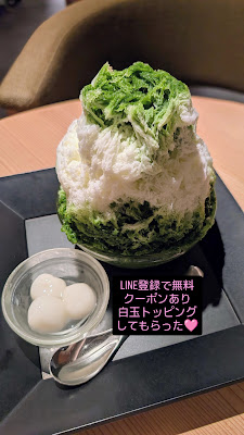 다료 츠보이치 세이차 본점 난바점 사진 3