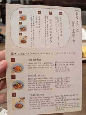 에도가와 난바워크점 사진 4