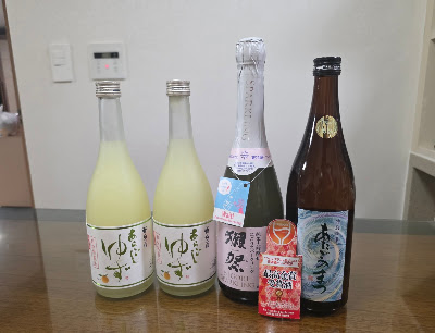 Nippon Saketen 사진 2