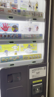 Nippon Saketen 사진 3