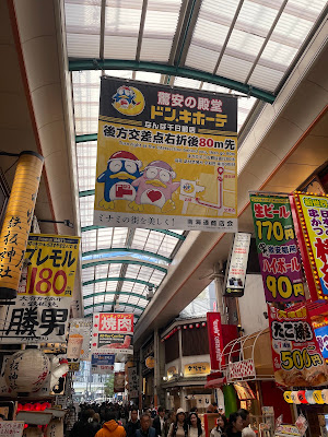 Nippon Saketen 사진 4
