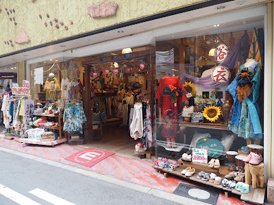 EL RODEO(エルロデオ) 御堂筋店 사진 3
