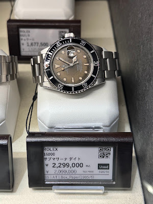 Watchnian Osaka Honten 사진 4