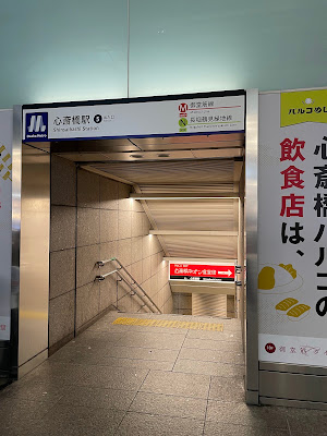 SPINGLE 心斎橋PARCO店 사진 4