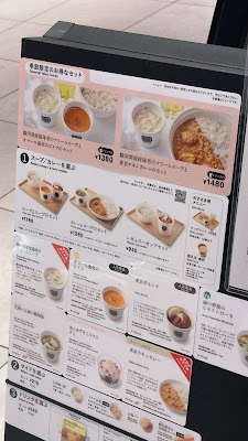 Soup Stock Tokyo 사진 4