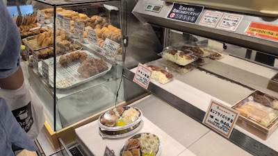 Croquette IROHA Hankyu Umedaten B1 사진 3
