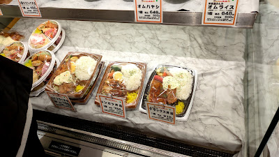 Croquette IROHA Hankyu Umedaten B1 사진 2