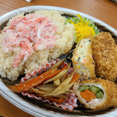 Croquette IROHA Hankyu Umedaten B1 사진 4
