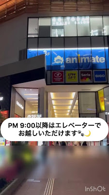 TOWER VINYL UMEDA 사진 3