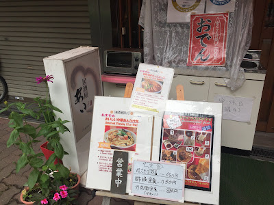 Aichan Izakaya 사진 4