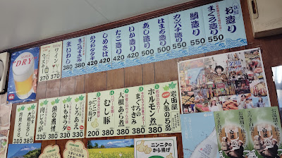 Iwata-ya Liquor Store 사진 4