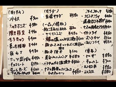ミナバール58 사진 2