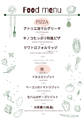 イタリアン&BARアトリエ 사진 2